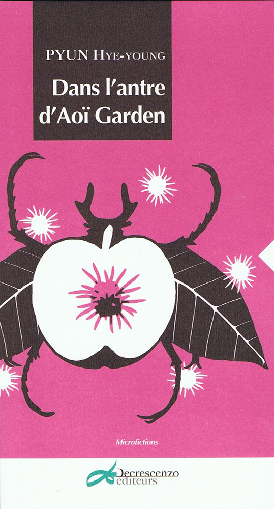 Dans l’antre d’Aoï Garden, Editeurs Decrescenzo, 2015